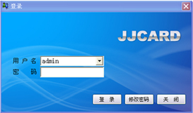 会员管理软件系统